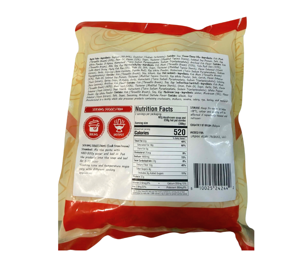 Mulan 5 in 1 Hot Pot Set with Mushroom Soup Base 600g